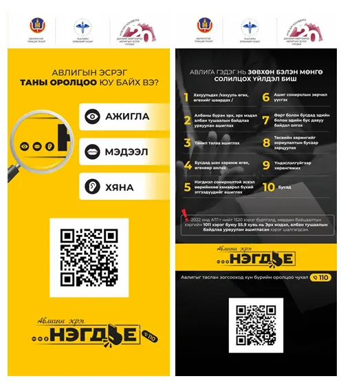 asd